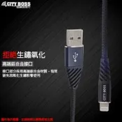 露CITY BOSS 華為 P20 PRO CLT-L29 P9 6A抗拉扯保護設計快充線 一米六防彎折數據線
