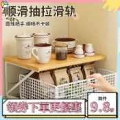 💥新品上新💥桌面置物架咖啡機抽屜式防塵儲物架檯面餐桌櫃茶包水杯架子收納盒🔥限時特惠8🔥