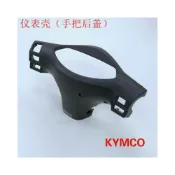 (店+)光陽鋒麗VP50 110 125 燈箱 手把前蓋 儀表殼 後蓋 遮陽板 太陽鏡 機車配件
