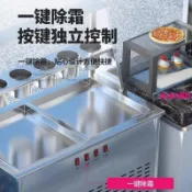 寶承齊百貨 恆芝厚切炒酸奶機炒冰粥機商用全自動炒冰機擺攤專用雪花酪冰沙機
