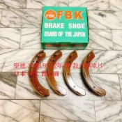 中華 CANTER 堅達 3.5噸 88-12 前 後 鼓式 煞車皮 煞車片 來令片 鼓式來令片 台製全新品 日本FBK