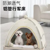Toodandan戶外狗狗帳篷摺疊半封閉大型犬寵物外出露營床四季通用寵物車 便攜寵物車 狗狗推車 毛孩推車 寵物出行