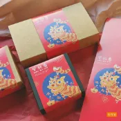 【好作室】2027羊年腰封/新春腰封/新年腰封/春節包裝紙/新年紙盒腰封