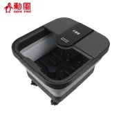 【HOTAI購】熱銷👍【勳風】石墨烯折疊式足浴機/泡腳機 GHF-K5792