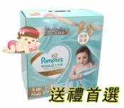 玟玟 (WINWIN) 婦嬰用品百貨名店 幫寶適極上守護一級幫成長禮盒(S號56片+M號54片x2包+拉拉褲M號4片)2024最新款，黏貼型紙尿褲、尿布，送禮首選