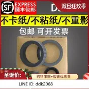 EPSON愛普生 DS-570W DS-530 DS-770 掃描儀搓紙輪