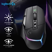 【三井3C購物網】【Logitech 羅技】G502 X PLUS RGB 無線電競滑鼠 黑色