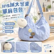 ins風大容量單肩包包女韓版學院風通勤餃子包少女學生上課斜挎包RIHV