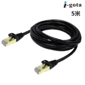 (店+)【i-gota】i-gota Cat.7超高速薄型網路連接線 5米