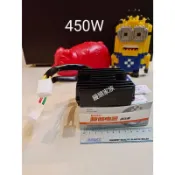 光陽整流器 雙迴路和誠 雷霆S 125 150 ACH6 保固一年 和誠 公司貨