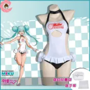 初音未來cos賽車miku2022夏季應援cosplay服泳衣裝性感可愛女假髮 cos服 cosplay.fm❤
