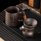 功夫茶具 紫砂茶海 公道杯 茶漏一體 過濾網 底座套裝 400ml 手工製作 茶道專用 茶席必備