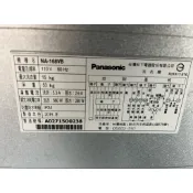 國際牌洗衣機NA-158TB、NA-168TB、NA-158VB、NA-168VB、NA-168NB電腦板、驅動板、外蓋