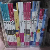  國小教師手冊 國語 數學 康軒 南一 翰林