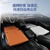 超夯爆款💣️汽車座椅躺平墊 車載可折疊平躺墊 車載躺平墊 透气車用睡墊 免充氣車載床墊 汽車找平墊 前後排睡覺神器c8e