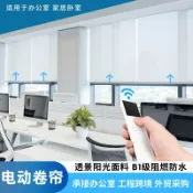 生活軌道 【智能語音控制】電動窗簾 捲簾 遮光簾 遮陽簾 成品窗簾 米家智能 塗鴉系統 辦公室適用 遮光布 靜音馬達 定時開關