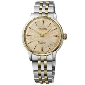 【SEIKO 】Presage 調酒師 雞尾酒 金黃色面盤機械錶4R35-06S0KS  34mm 現代鐘錶SK016