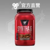 【美國 BSN】Syntha 6 綜合乳清蛋白 (2.91磅/罐)