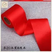 SI6K紅布條喬遷許願樹紅布帶結婚紅帶子紅飄帶紅絲帶紅綢帶紅彩帶