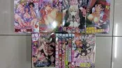 〈麗卡〉 新視界 魔之穴　2017.11.02新書 