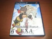 PS2 光明與黑暗續戰編 EXA