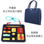蒙氏教具 忙碌板 益智玩具 精細動作訓練 早教玩具 幼兒教具 蒙特梭利 專注力訓練 邏輯思維 兒童玩具 感統教具