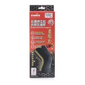 DIADORA 石墨烯全能支撐型護膝 黑 DA9619010