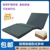 365購物街 護理床 醫用護理床墊病床癱瘓老人防水病人椰棕醫院專用海綿單雙搖床墊