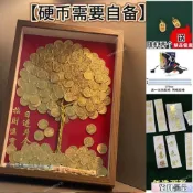 💯台灣出貨/免運🚚網紅髮財樹diy材料包金錢樹手工相框粘貼畵擺件裝飾生日開業送禮
