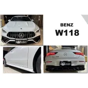 超級團隊S.T.G 賓士 CLA W118 CLA 200 250 升級 CLA45S 前保桿 後保桿 側裙 水箱罩
