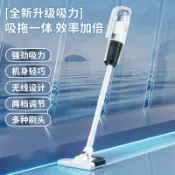 港灣小站 【強力除蟎】無線吸塵器 手持吸塵器 車載吸塵器 家用吸塵器 除蟎機 吸拖一體 寵物毛髮專用 地毯清潔 輕量設計 長效續航