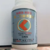 代購  屏科大 屏禾食品 黏固強非變性第二型膠原蛋白
