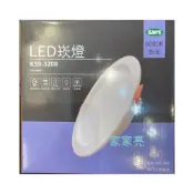 (店+)(A Light)KAOS 台灣製造 15W 15cm LED 導光板 崁燈 白光 黃光 自然光 15公分 面板
