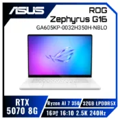 [欣亞購物網] ASUS ROG Zephyrus G16 GA605WV 西風之神輕薄電競