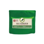 (店+)【源順食品】羽衣甘藍蔬菜粉 40g/包 