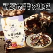 【生活市集】【新竹福源】南棗核桃糕180g 棗泥核桃糕 古早味軟糖 軟糕 零食 零嘴