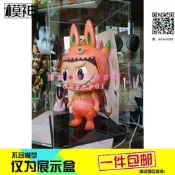 山椒魚拉布布精靈天團龍家升T9G史毛毛潮玩鬼忍透明亞克力展示盒
