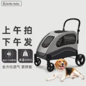 中大型便攜寵物外出拉桿包 多功能寵物推車 多隻貓咪犬戶外便捷狗狗手推車 寵物外出包 貓咪推車 貓咪拉桿包 透氣外出包