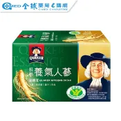 桂格 養氣人蔘滋補液（60ml*6入/盒）| 全球藥局
