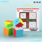 台灣出貨🔥魔方 魔術方塊 三階魔方 解壓魔方 益智玩具 【奇藝 魔方禮盒系列】二三四五階/中文魯班鎖套裝孔明鎖套裝