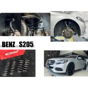 小亞車燈＊全新 賓士 BENZ S205 2015 2WD EIBACH PRO KIT 短彈簧 艾巴短彈簧