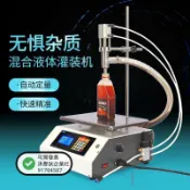 灌裝機液體自動稱重粘稠混合雜質油潑辣子螺螄粉湯米定量分裝機（不含運咨詢客服）