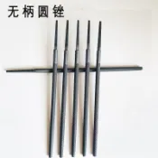 【臺灣出貨】無柄圓銼 圓形銼刀鉗 工粗齒中齒挫刀 圓柱擴孔 木工金屬矬子 打磨工具