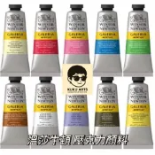【板橋酷酷姐美術】英國 WINSOR&NEWTON 溫莎牛頓 GALERIA 壓克力顏料60ml 一般色 丙烯 塑膠彩