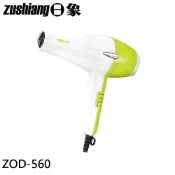 【蝦皮直營】日象 900W大風量菁采三段恆溫吹風機 ZOD-560 現貨 廠商直送