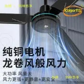 【台灣現貨】56寸家用吊扇靜音強勁大風力客廳餐廳工業免遙控式電風扇
