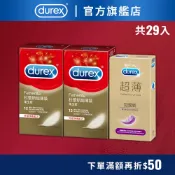 【杜蕾斯】超薄裝衛生套12入x2盒+超薄勁潤裝5入x1盒｜保險套｜衛生套｜安全套｜避孕套｜避孕｜Durex｜官方旗艦店
