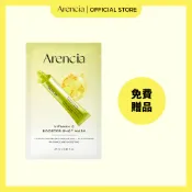 [0元加購] Vitamin C Booster Shot Mask
