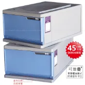 最愛這家【免運多入組】D095抽屜式堆疊整理箱 台灣製HOUSE好室喵 衣櫥收納箱 大D097收納櫃 小D092置物箱