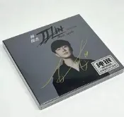 【保真】林俊傑《傑音樂作品》親筆簽名專輯｜正規渠道